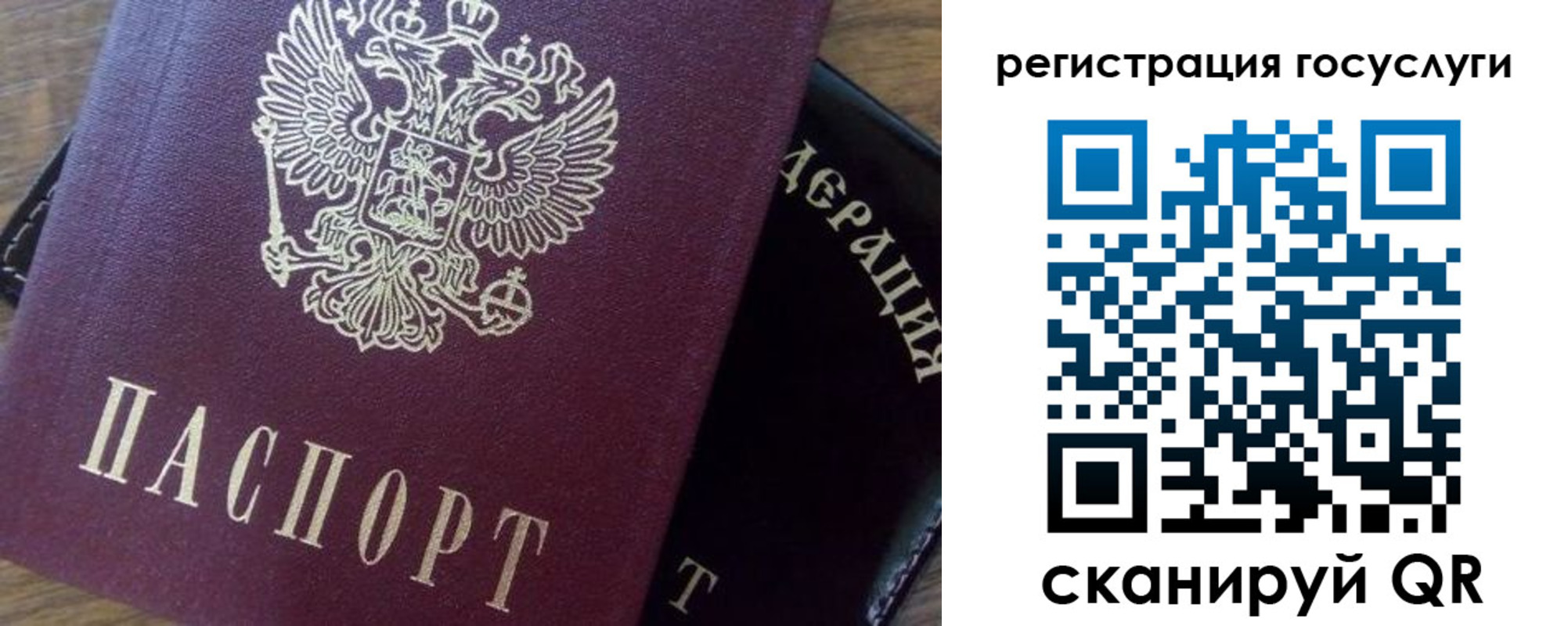 миграционный учет в Южно-Сухокумске