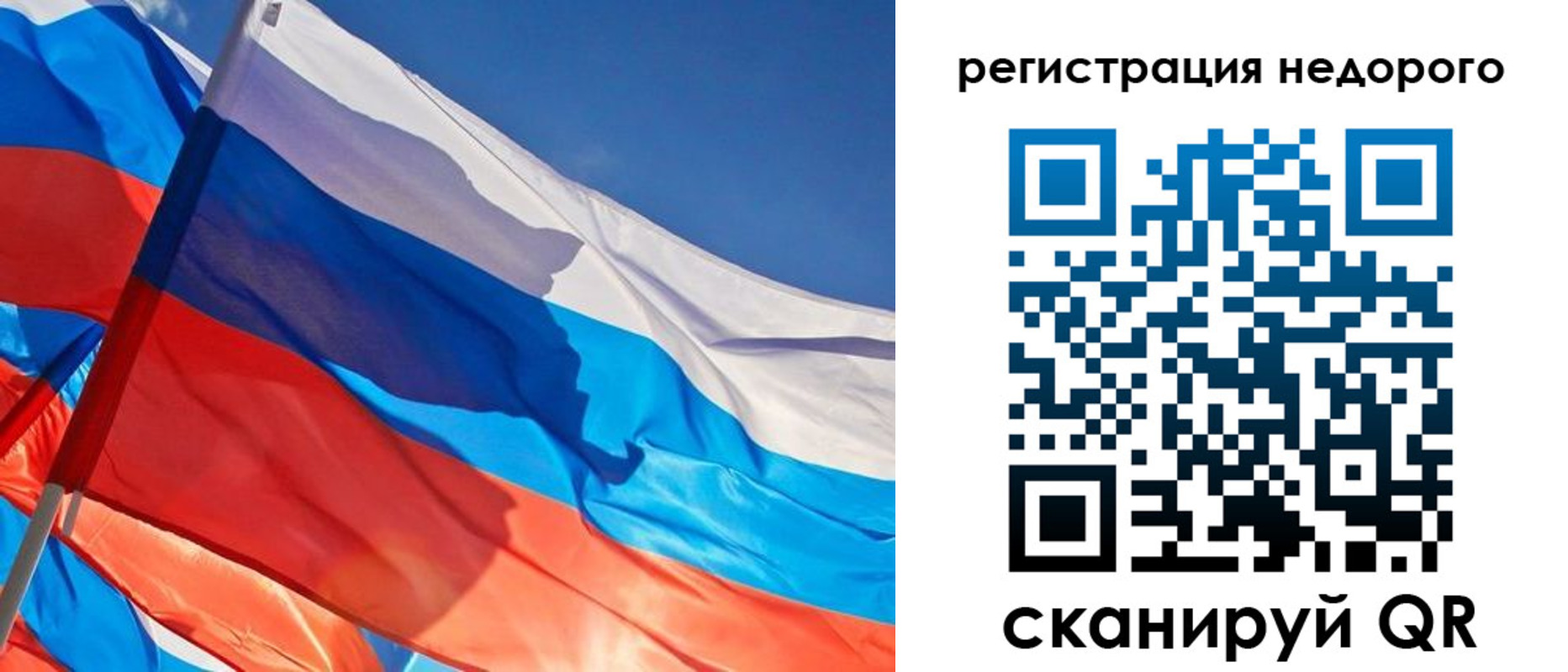 прописка штамп в Южно-Сухокумске