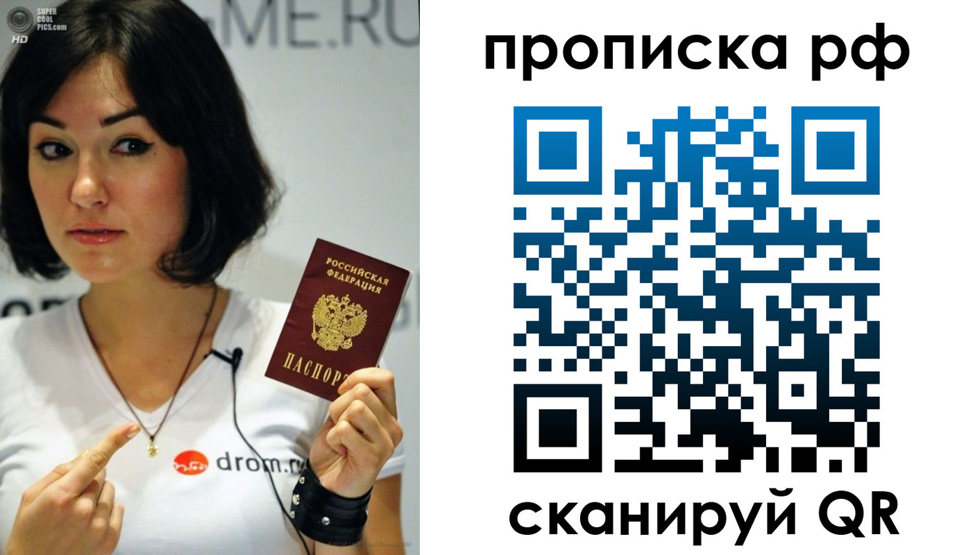 прописка поиск в Южно-Сухокумске